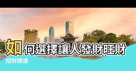 台中風水寶地|廟會》台中土地公超旺！風水寶地珍珠堵口帶財氣旺【松竹福德廟。